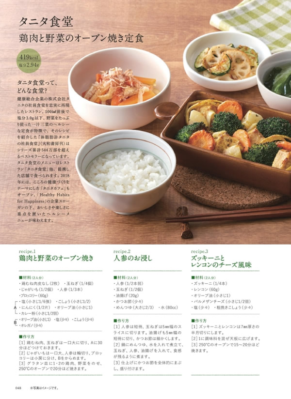 サユウ　2,900円コース