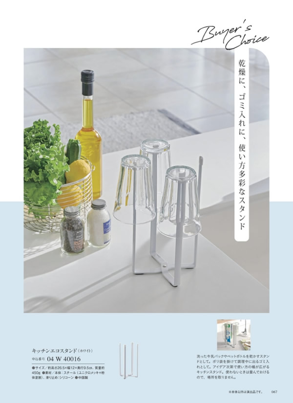 サユウ　2,900円コース