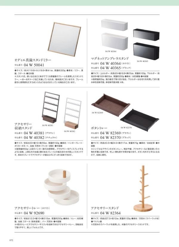 サユウ　2,900円コース