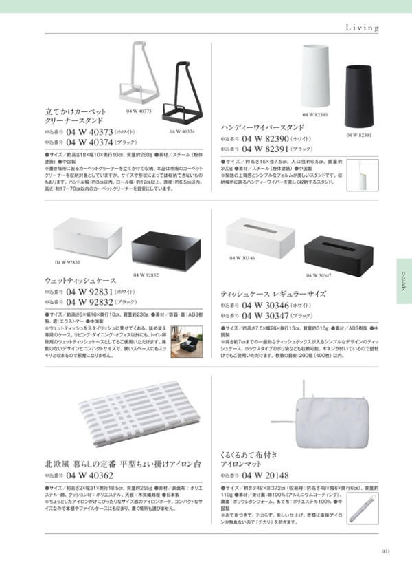 サユウ　2,900円コース