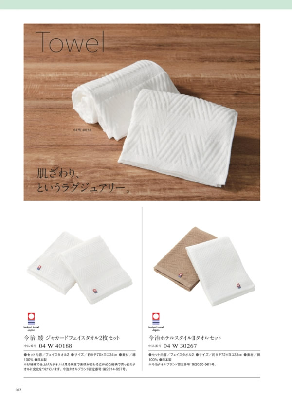 ウルアオ　2,900円コース