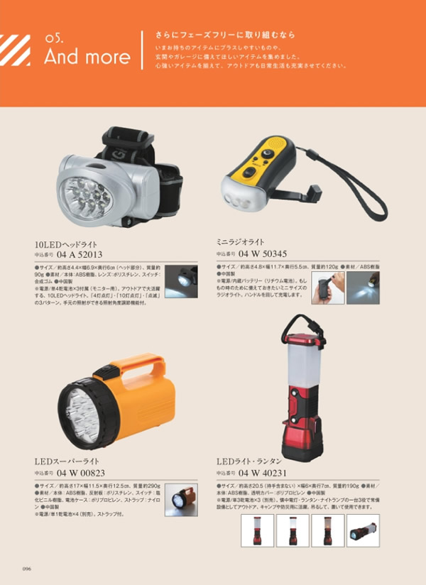 サユウ　2,900円コース
