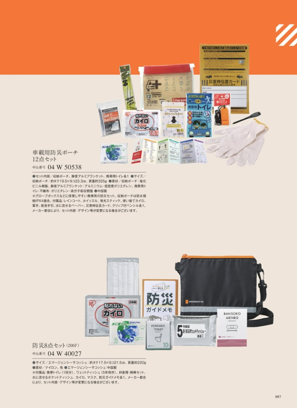 サユウ　2,900円コース
