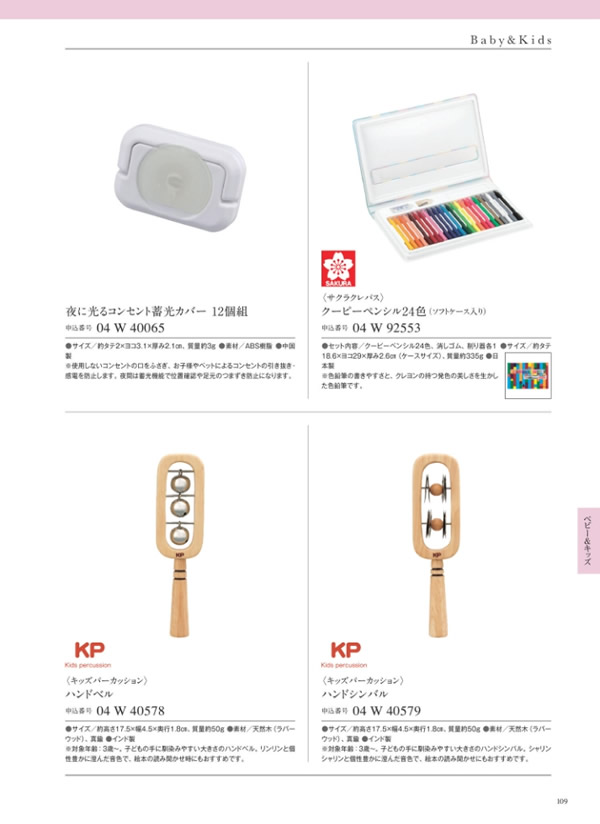 ウルアオ　2,900円コース
