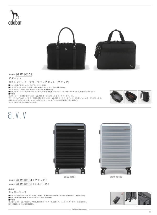 ウルアオ　30,900円コース