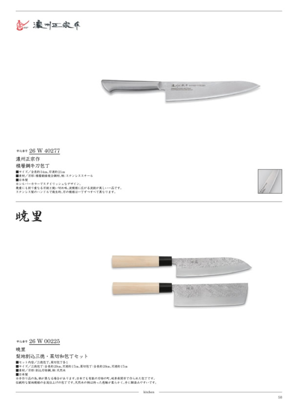 ウルアオ　30,900円コース