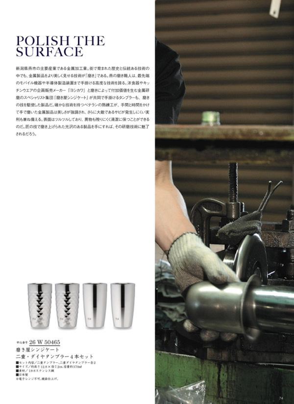 ウルアオ　30,900円コース