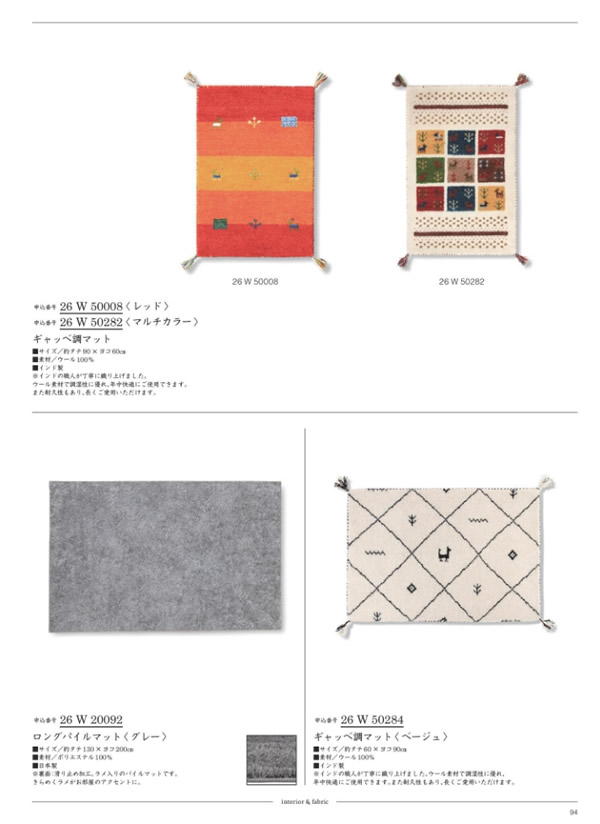 ウルアオ　30,900円コース