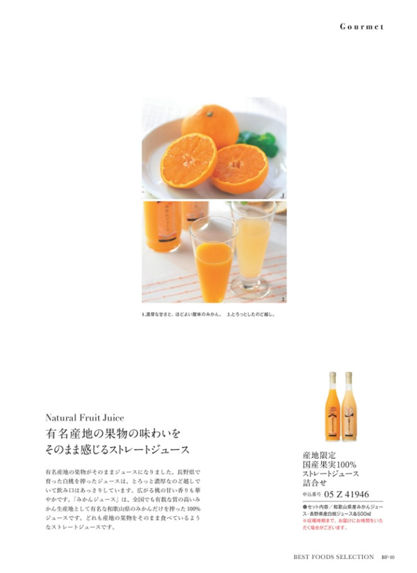 ウルアオ　3,400円コース