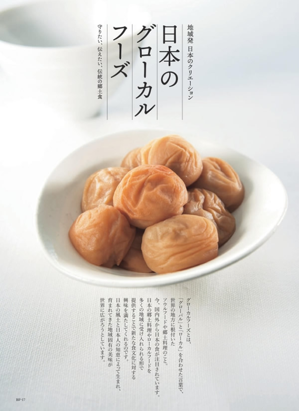 ウルアオ　3,400円コース