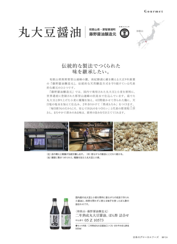 ウルアオ　3,400円コース