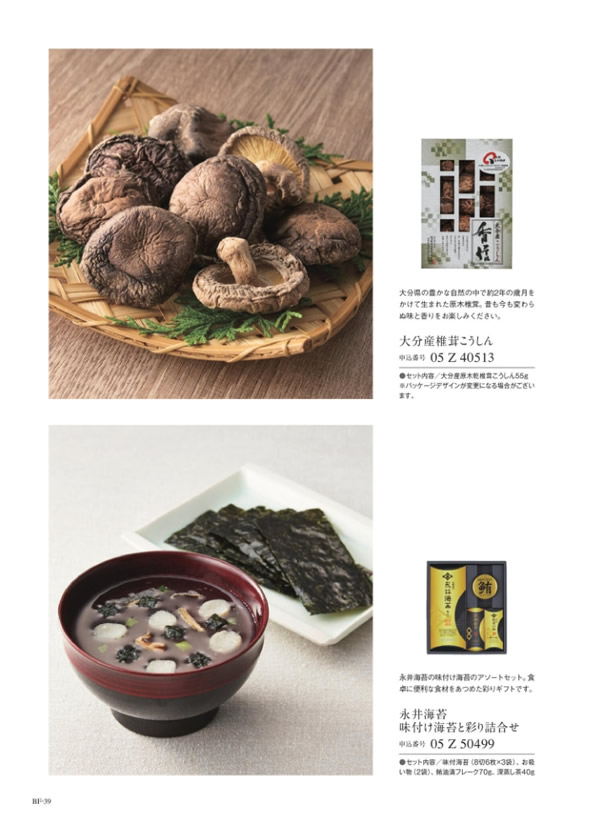 ウルアオ　3,400円コース