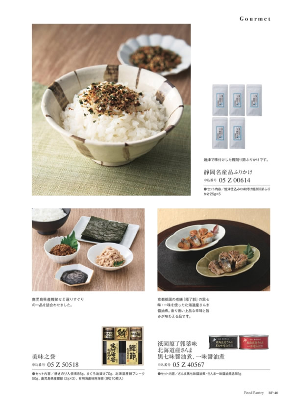 ウルアオ　3,400円コース