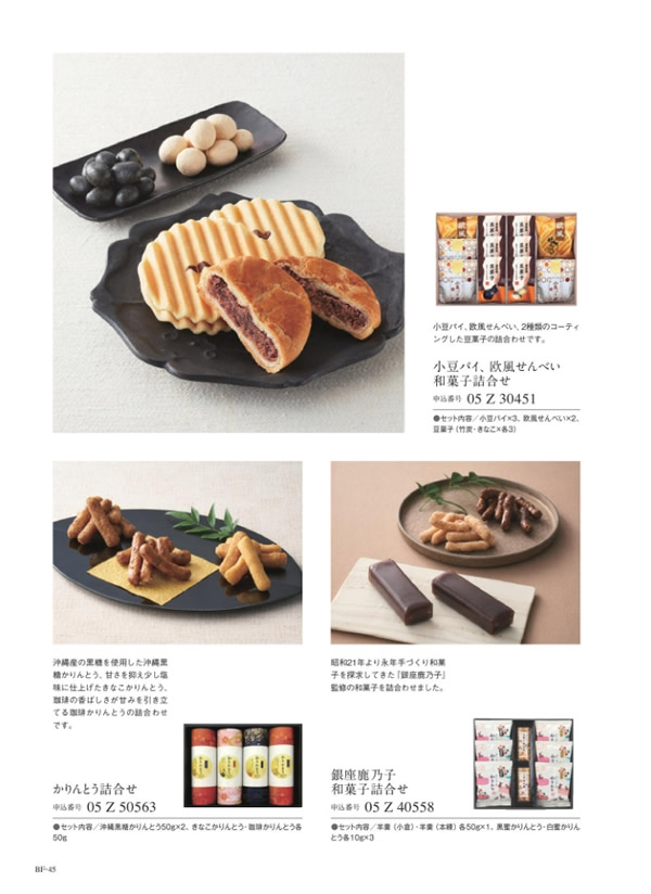 サユウ　3,400円コース