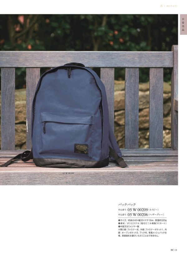 ウルアオ　3,400円コース