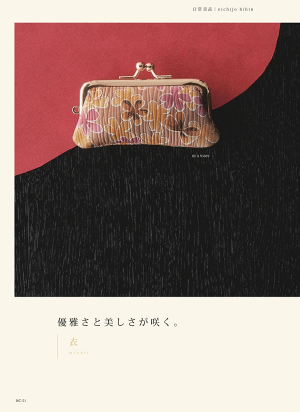 ウルアオ　3,400円コース
