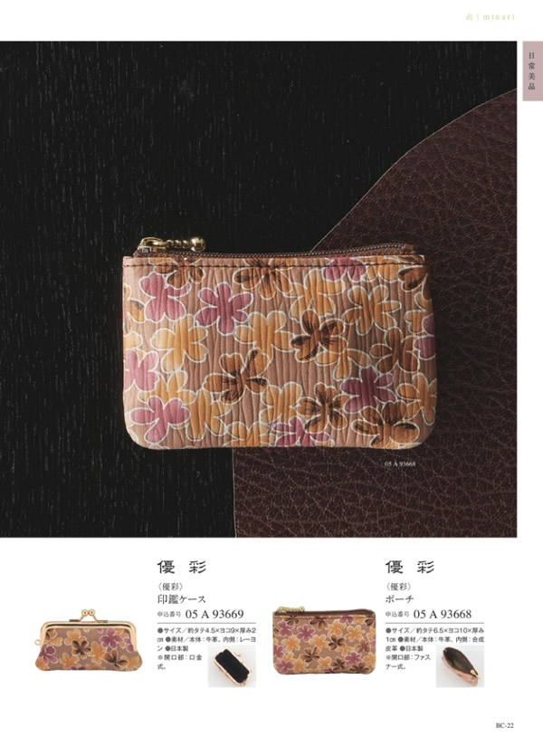 ウルアオ　3,400円コース