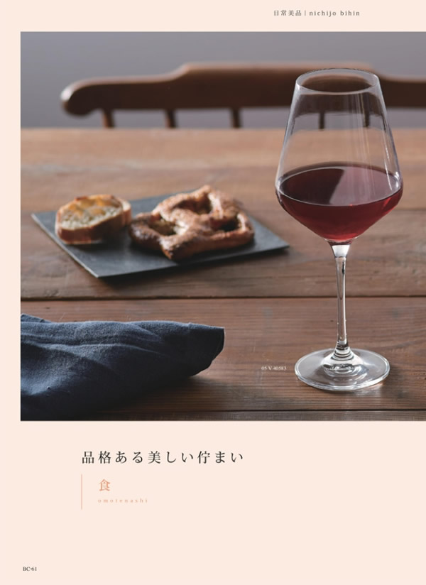 サユウ　3,400円コース