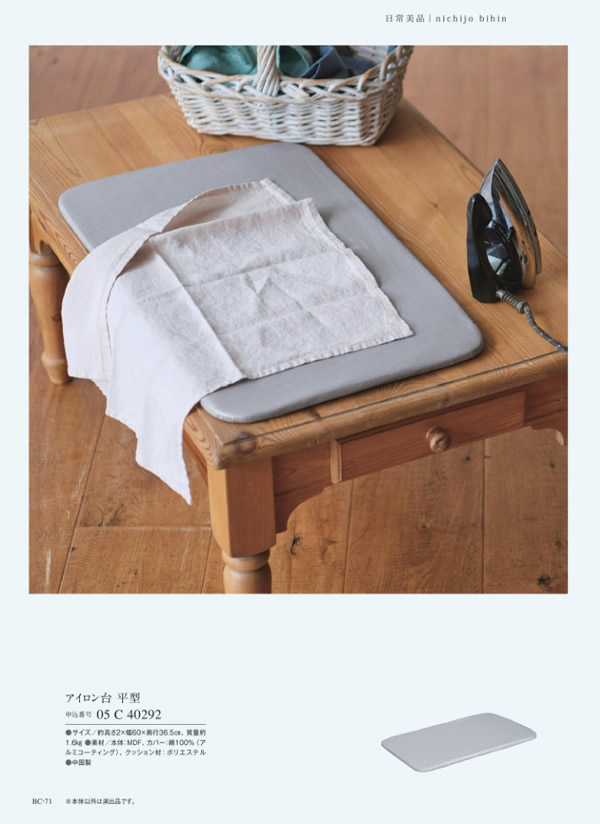 サユウ　3,400円コース