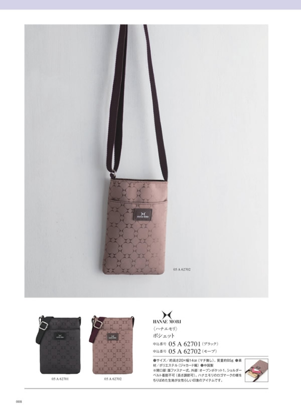 ウルアオ　3,400円コース
