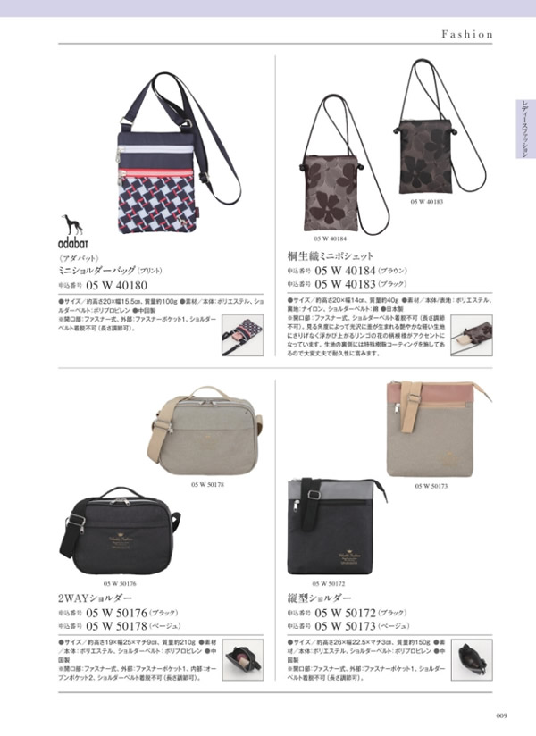 ウルアオ　3,400円コース