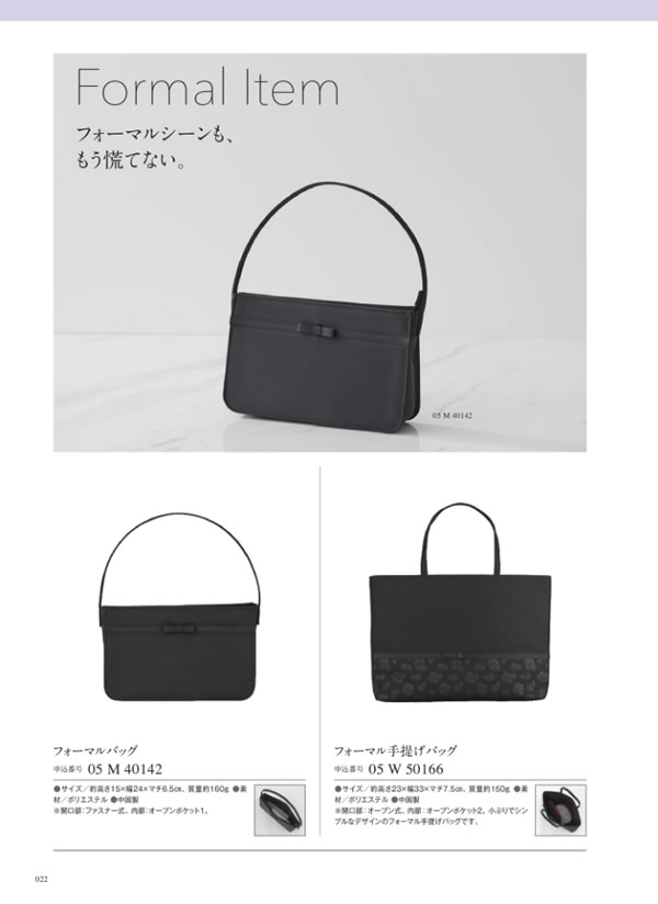 サユウ　3,400円コース