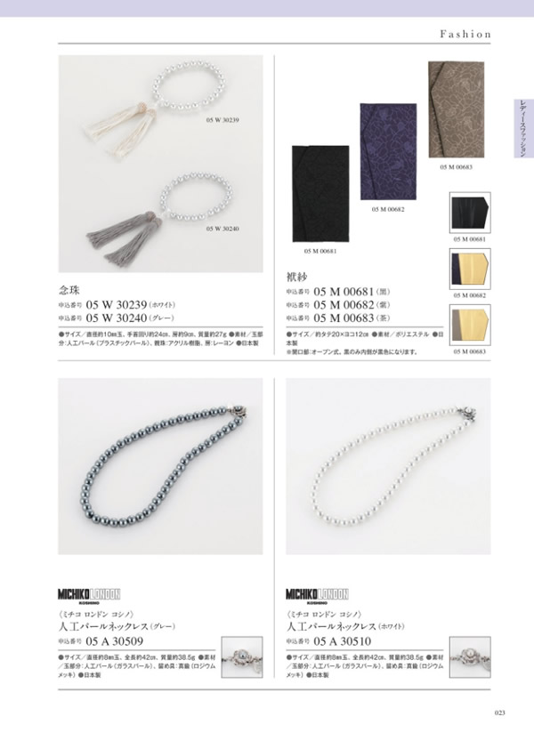 サユウ　3,400円コース