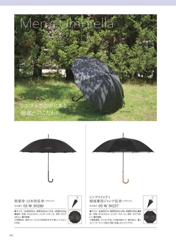 ウルアオ　3,400円コース