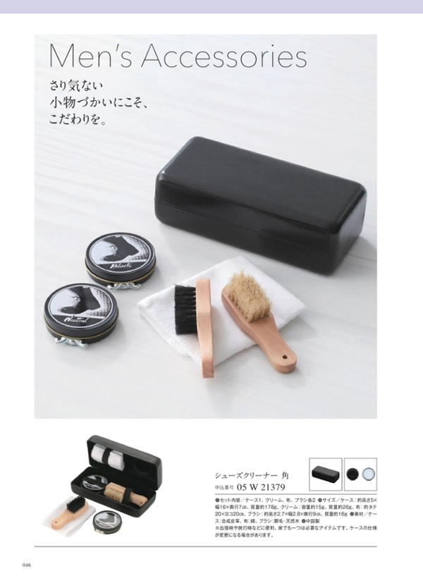 ウルアオ　3,400円コース