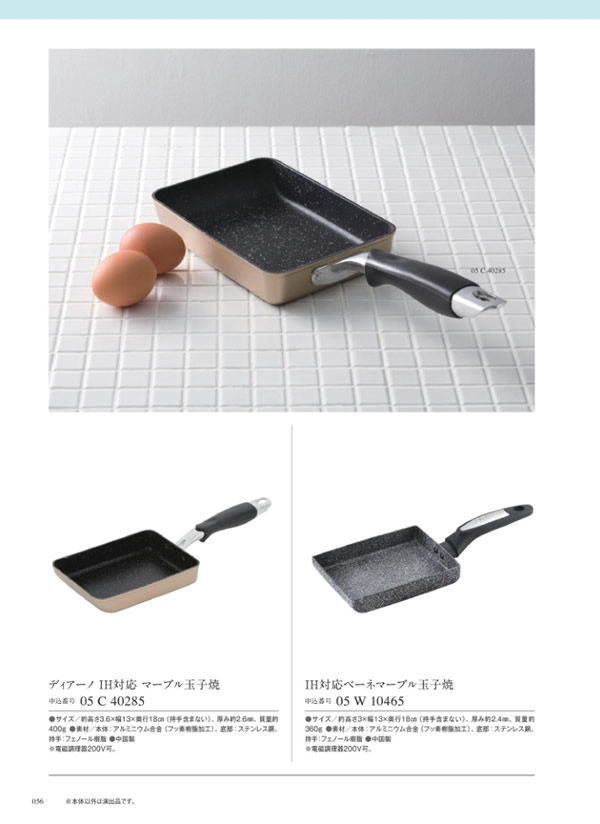 サユウ　3,400円コース
