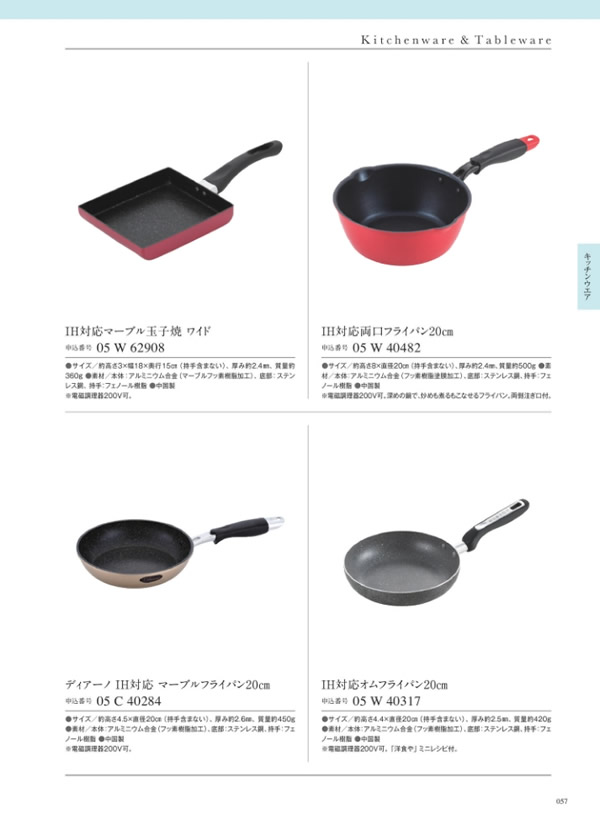 サユウ　3,400円コース