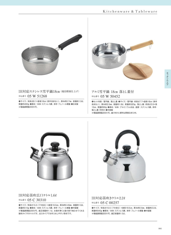 ウルアオ　3,400円コース