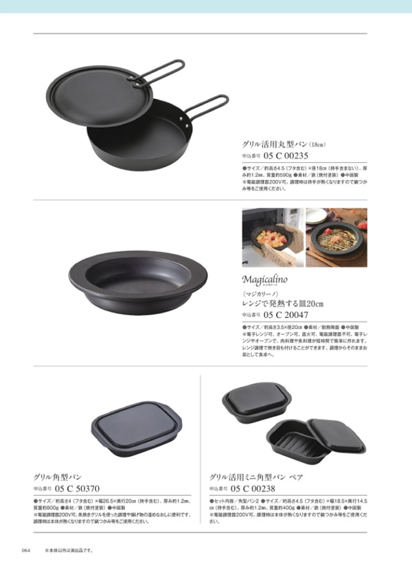 サユウ　3,400円コース