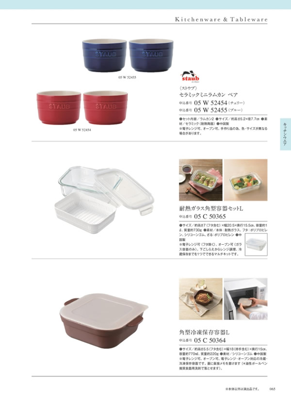 サユウ　3,400円コース