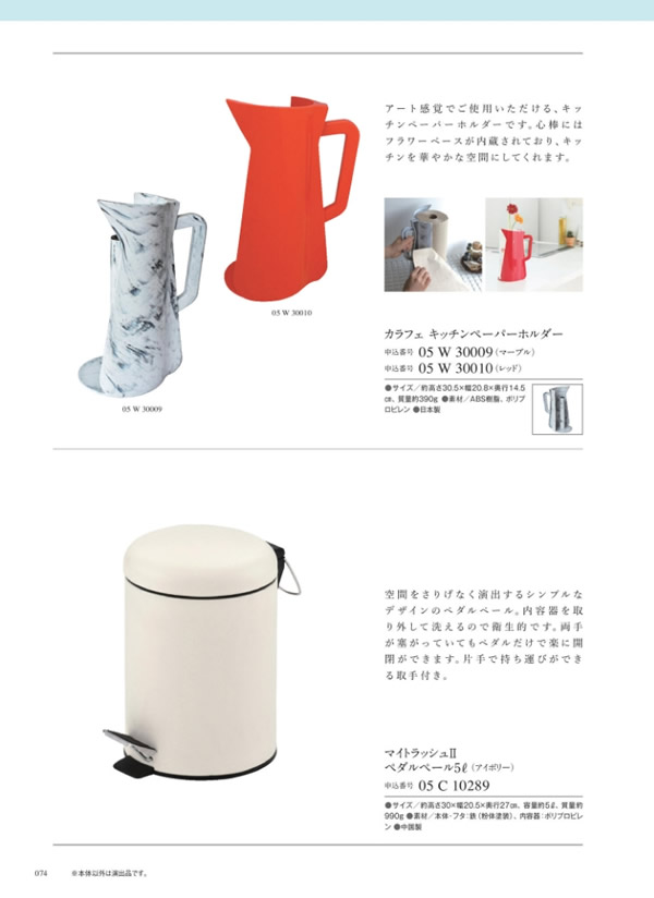 サユウ　3,400円コース