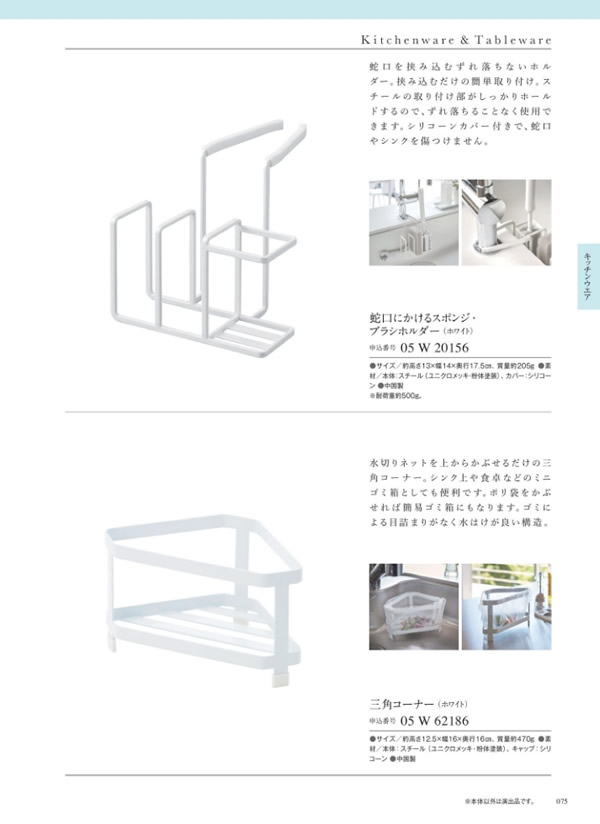 サユウ　3,400円コース