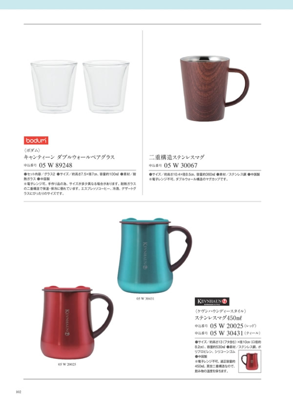 ウルアオ　3,400円コース
