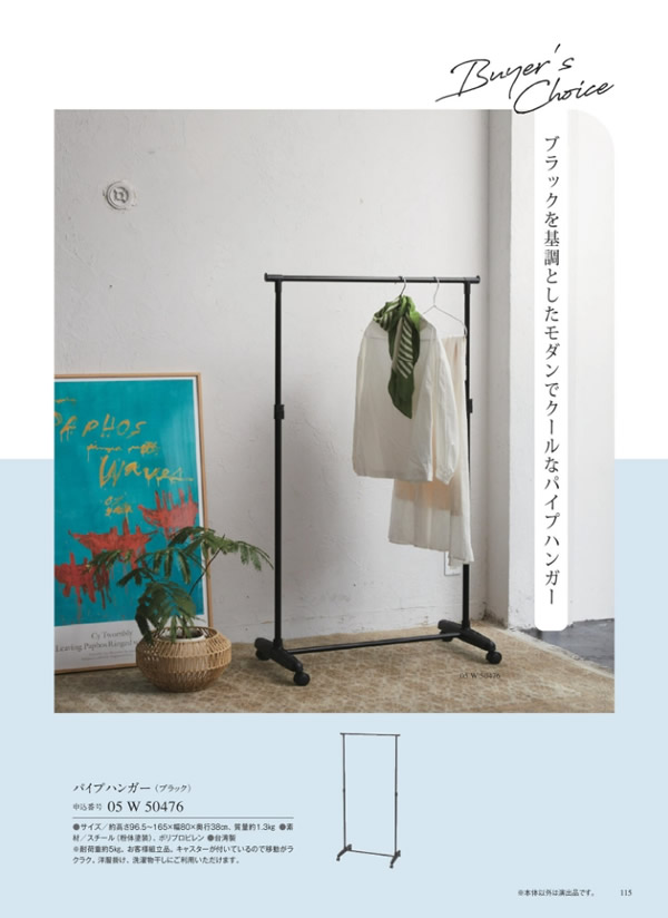 サユウ　3,400円コース