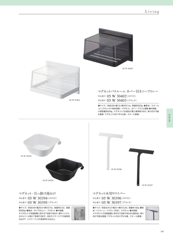 サユウ　3,400円コース