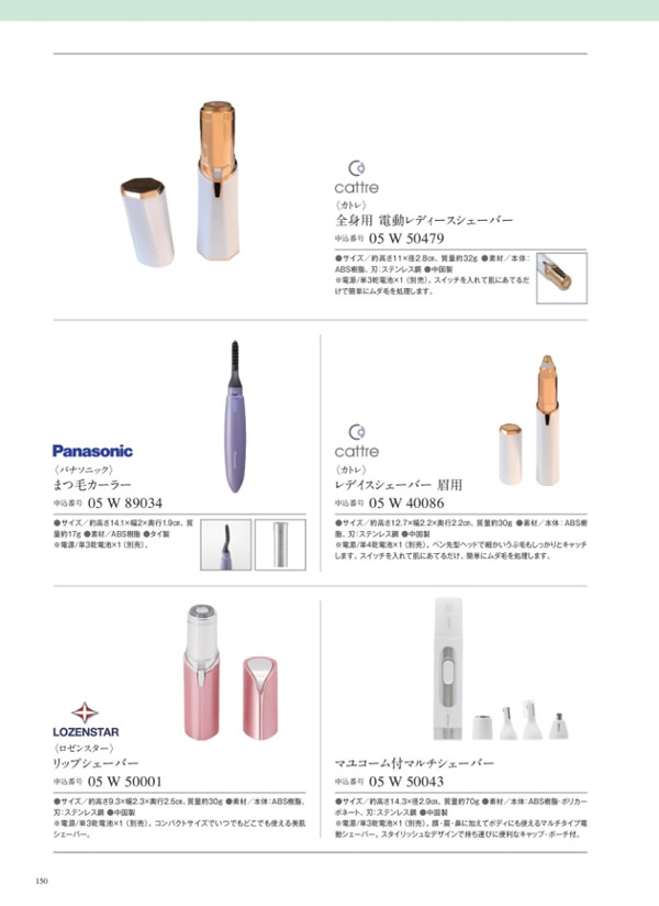 ウルアオ　3,400円コース