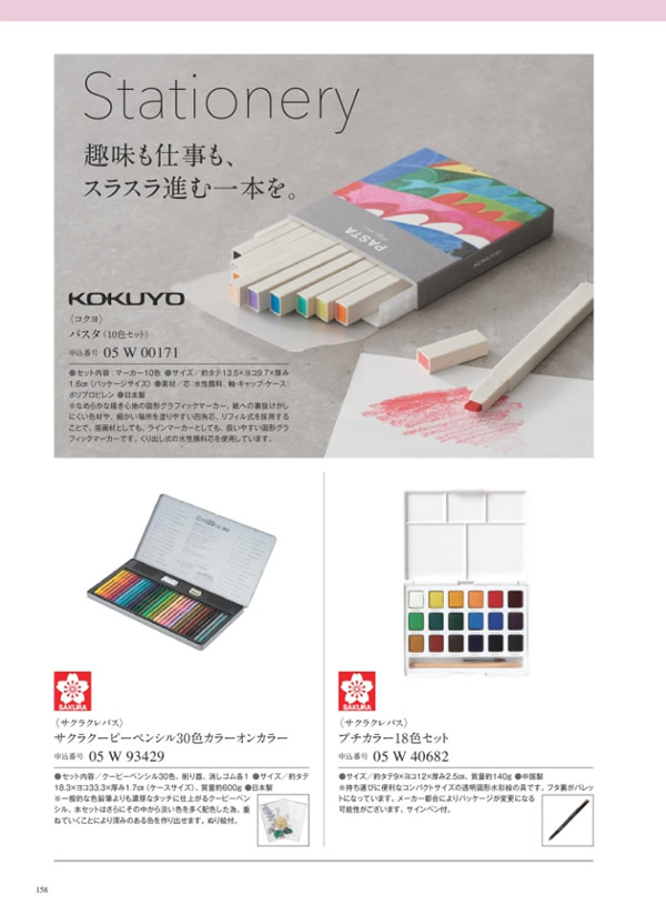 サユウ　3,400円コース