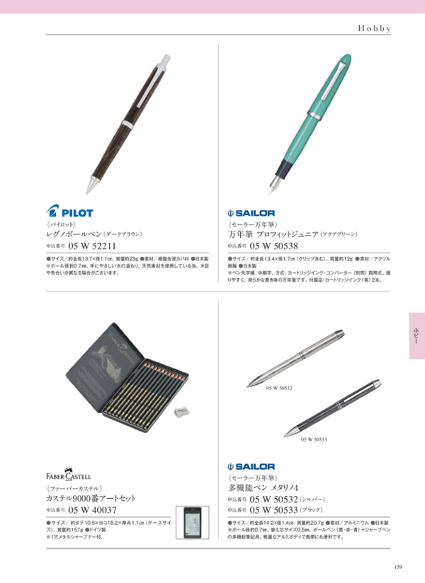 サユウ　3,400円コース