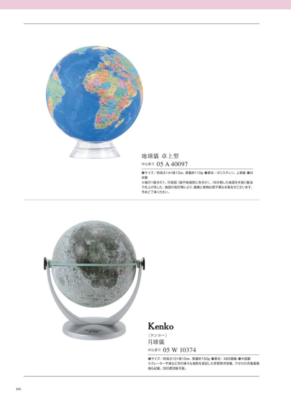 ウルアオ　3,400円コース