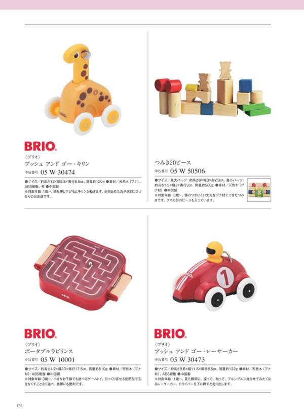 ウルアオ　3,400円コース