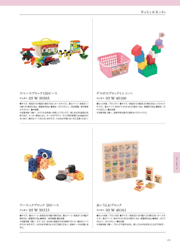 ウルアオ　3,400円コース