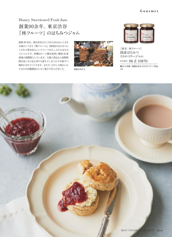 サユウ　3,900円コース