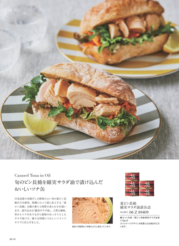 サユウ　3,900円コース