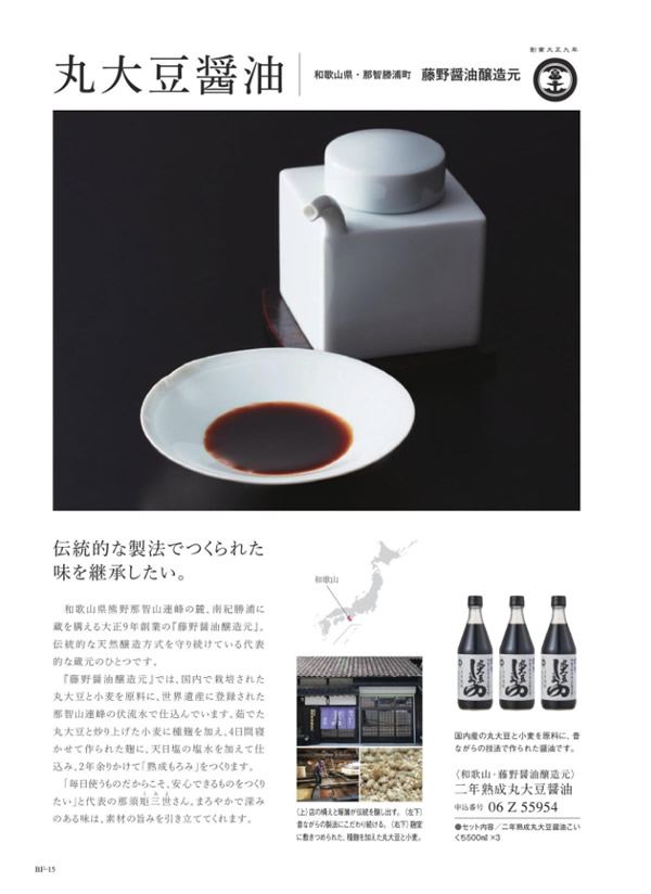 ウルアオ　3,900円コース