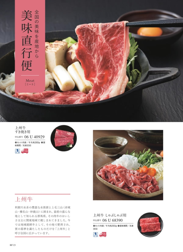 サユウ　3,900円コース