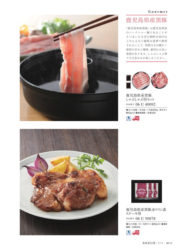 サユウ　3,900円コース